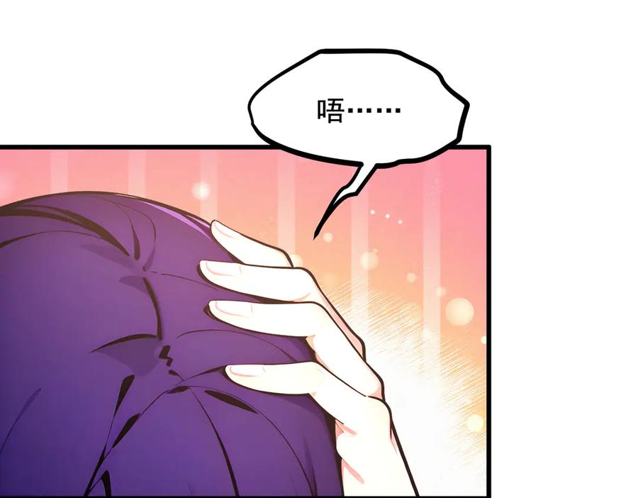 《我主宰了灵气复苏》第76话 “可怕”三选一！ 第90页