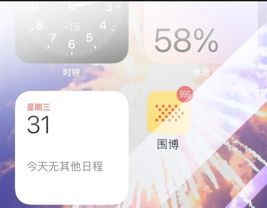 我在婚配所摇到了世界首富 77 茕茕，是你吗？ 第42页