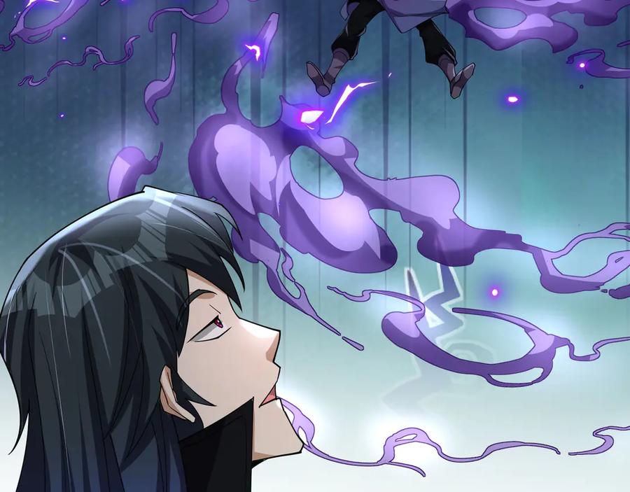 《沉睡万古：出世横推诸天》第79话 又有大人物降临？ 第62页
