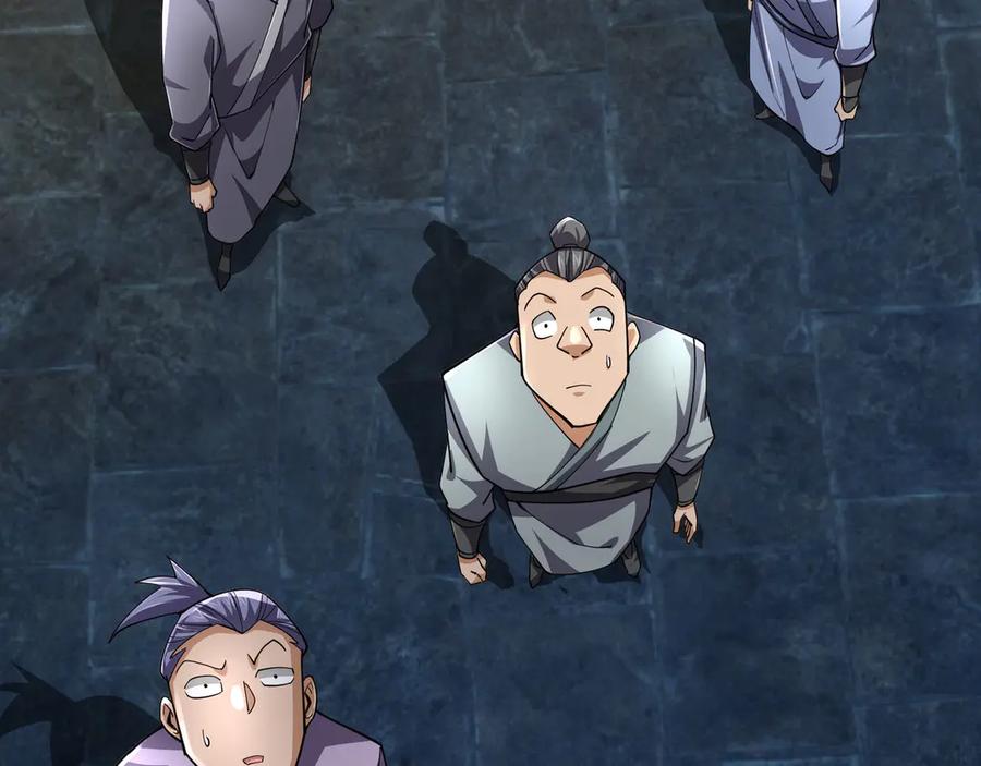 《沉睡万古：出世横推诸天》第79话 又有大人物降临？ 第34页