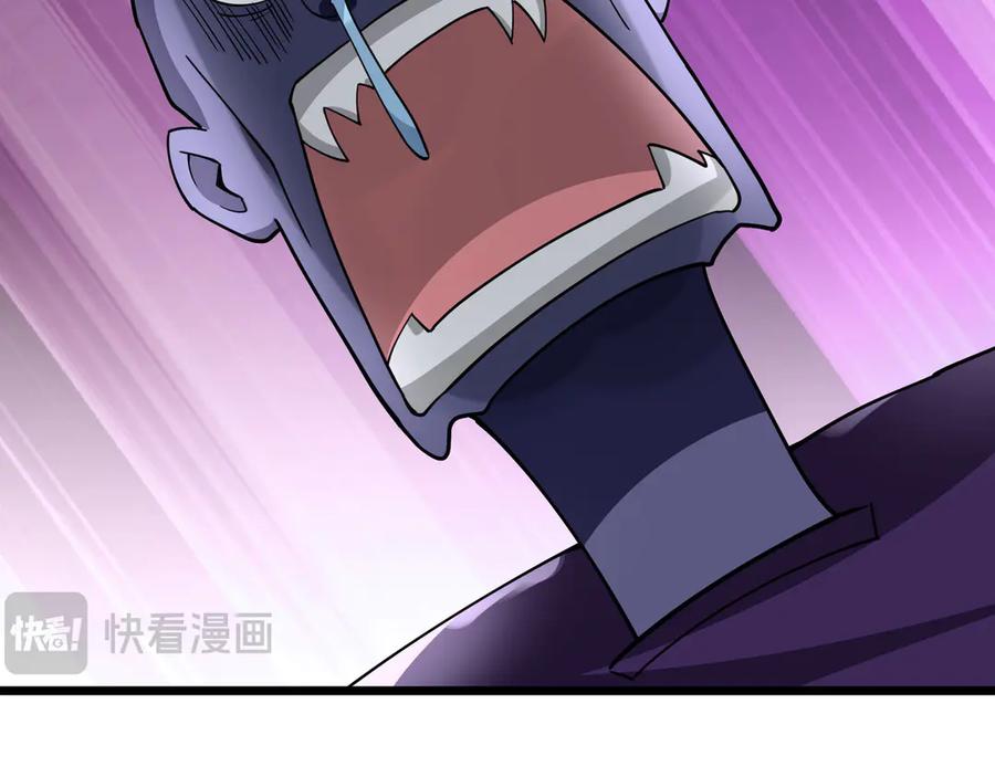 《沉睡万古：出世横推诸天》第79话 又有大人物降临？ 第36页