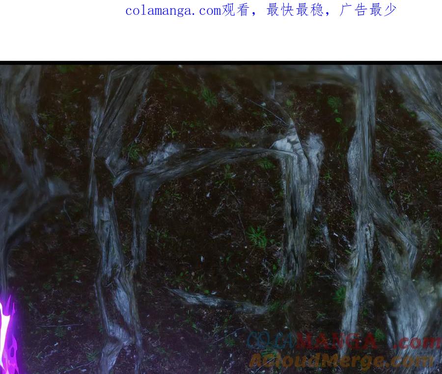 《沉睡万古：出世横推诸天》第79话 又有大人物降临？ 第1页
