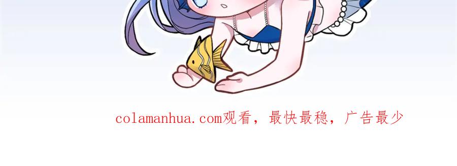 我在婚配所摇到了世界首富 80 我结不结婚与你何干？ 第102页