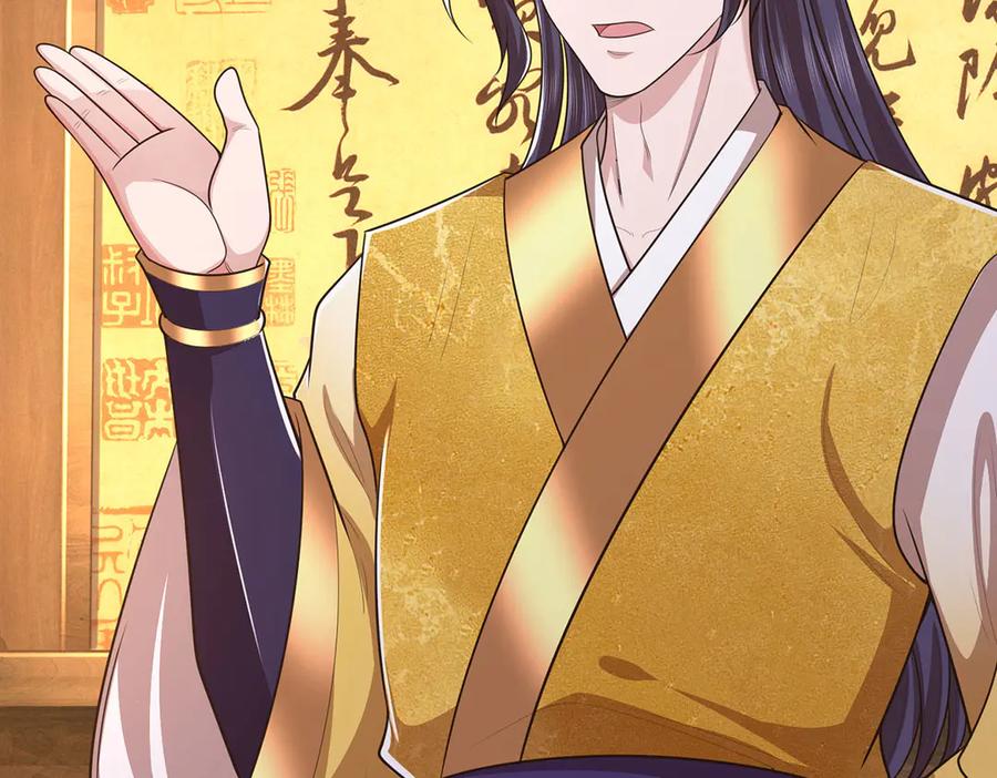 《一力破诸天万界》第80话 取血大作战 第74页