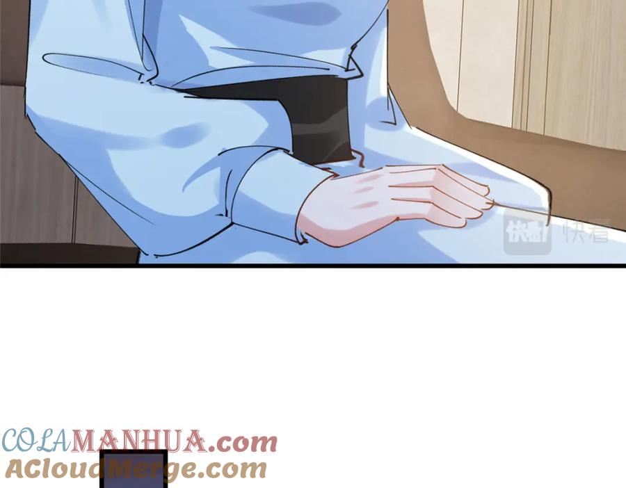 我在婚配所摇到了世界首富 81 哪里郎才女貌了 第53页