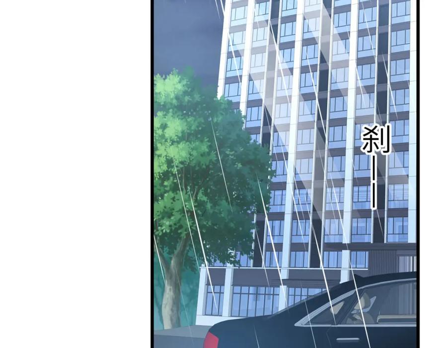 我在婚配所摇到了世界首富 81 哪里郎才女貌了 第55页