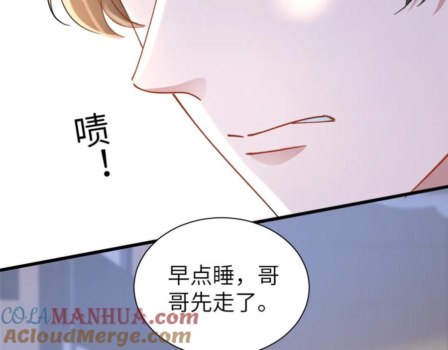 我在婚配所摇到了世界首富 81 哪里郎才女貌了 第89页