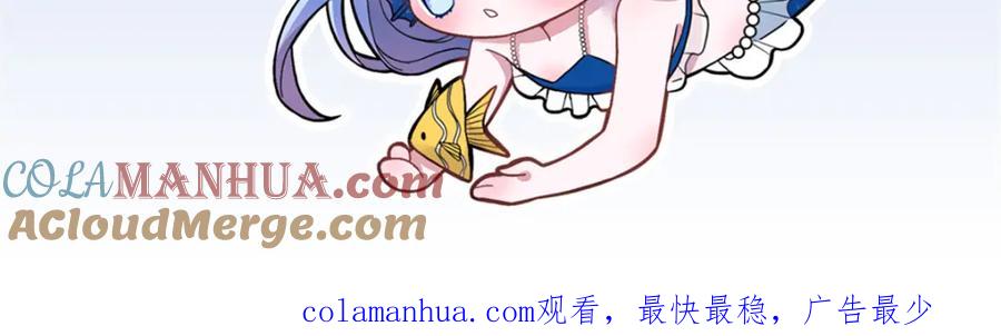 我在婚配所摇到了世界首富 81 哪里郎才女貌了 第105页