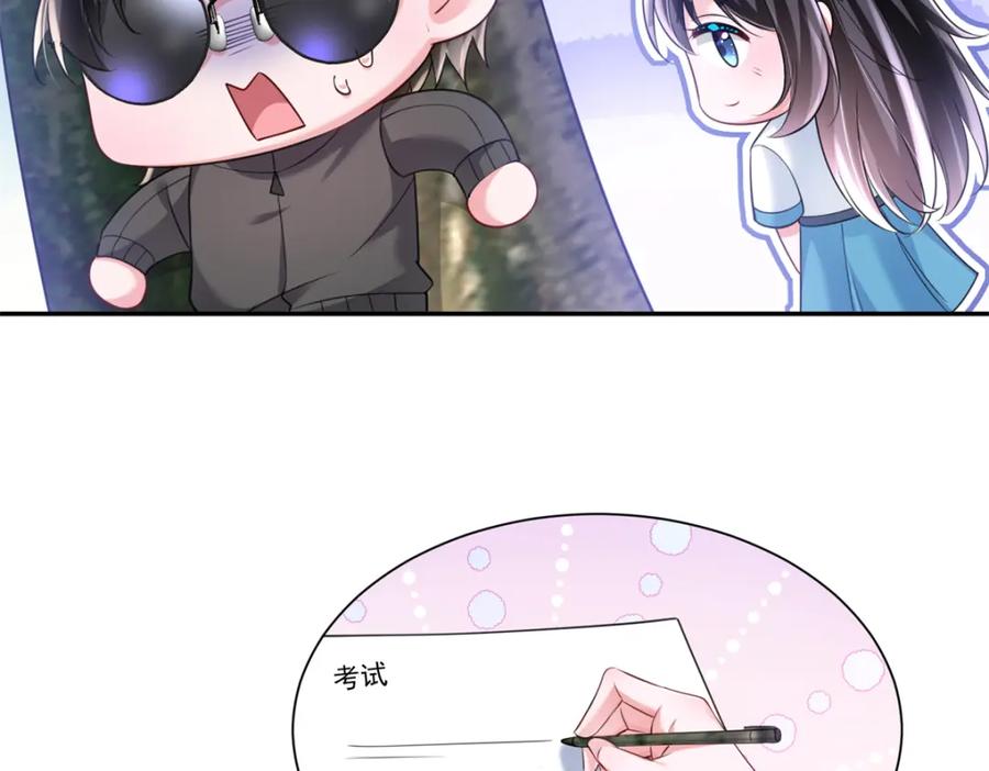 我在婚配所摇到了世界首富 82 本该死去的……复活？ 第53页