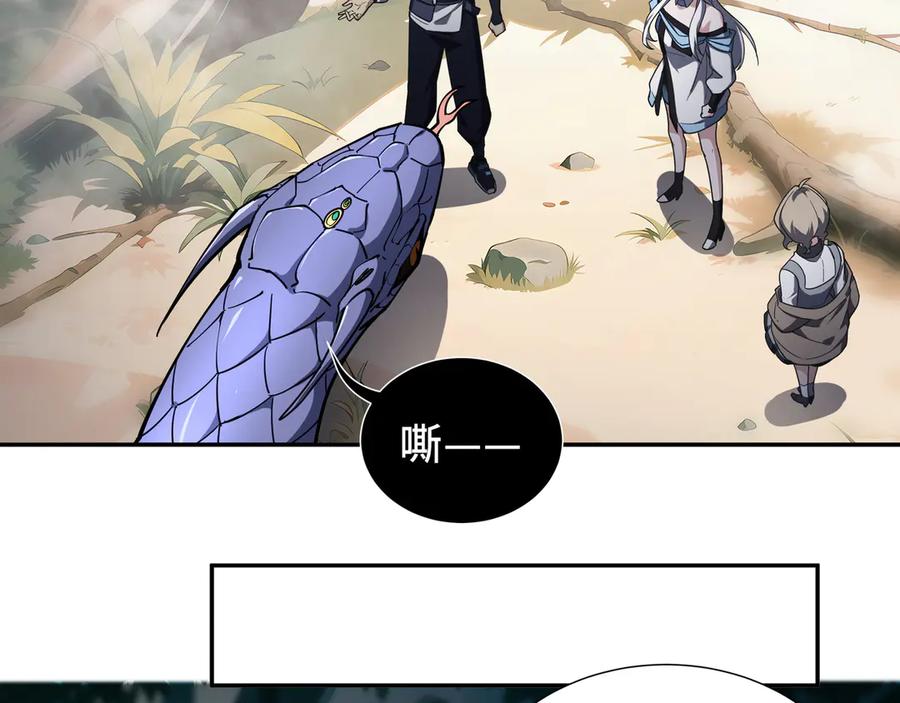 《我契约了我自己》第80话 猎物 第70页