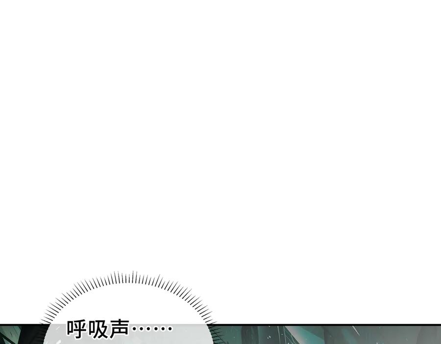 《我契约了我自己》第80话 猎物 第94页