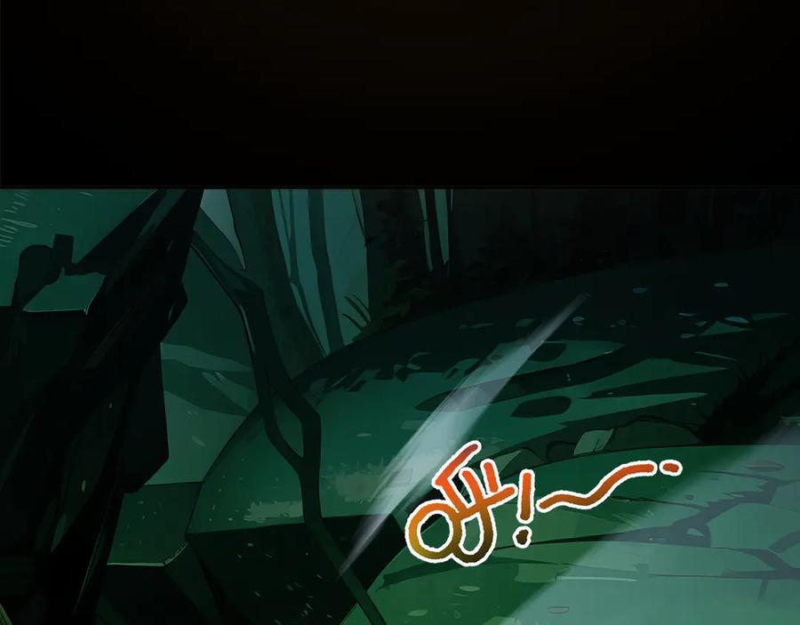 《我契约了我自己》第80话 猎物 第76页