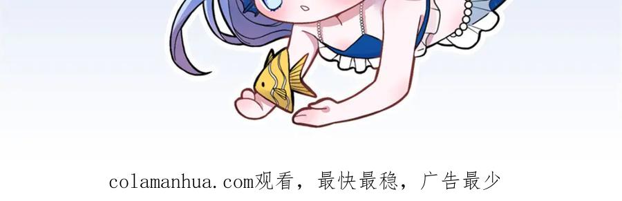 我在婚配所摇到了世界首富 86 擎爷和小星光真要吹了？ 第98页
