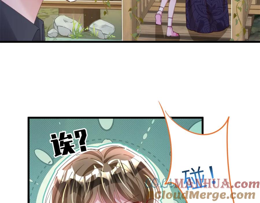 我在婚配所摇到了世界首富 87 和吸血族继承人结婚？没门！ 第29页