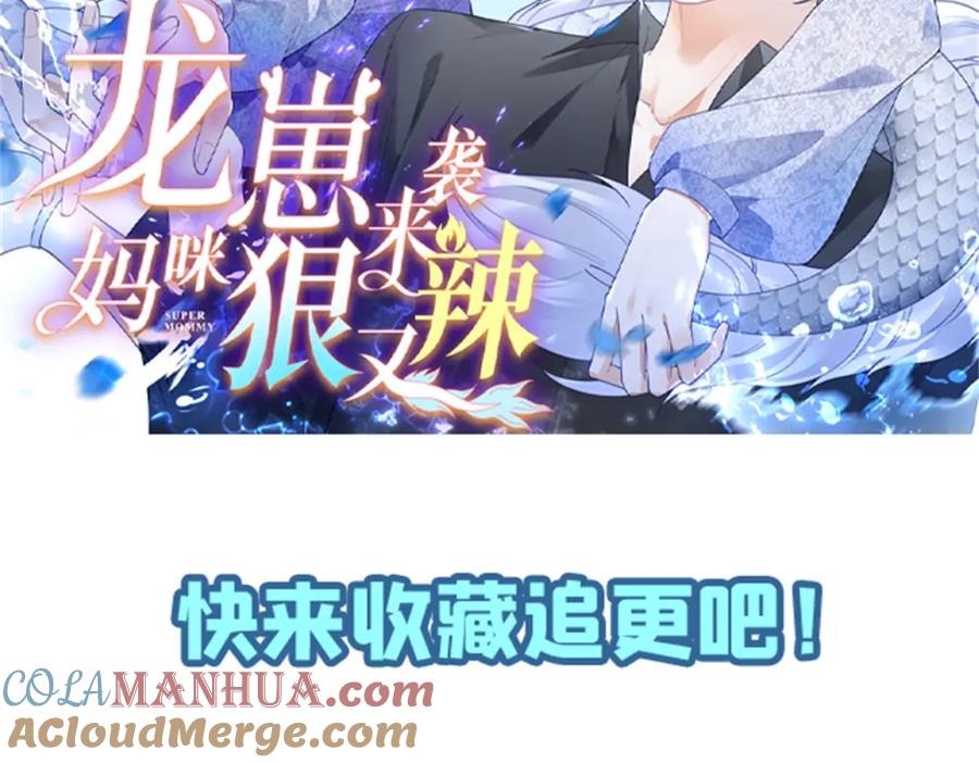 我在婚配所摇到了世界首富 88 让我教你什么是真正的打劫！ 第117页