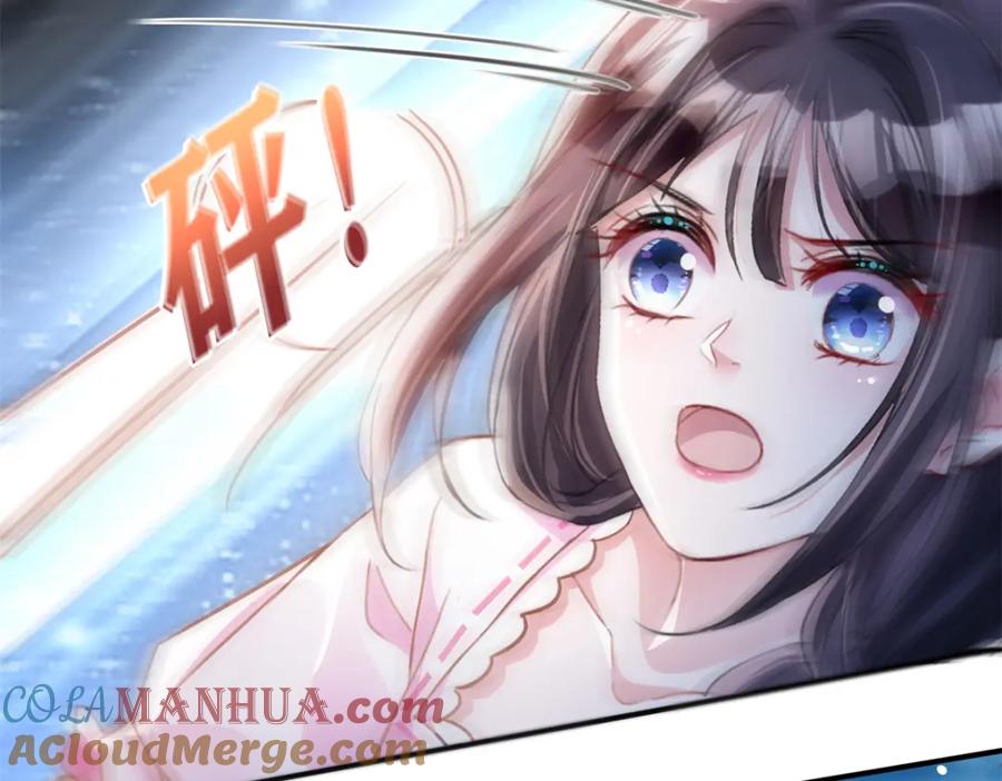 我在婚配所摇到了世界首富 88 让我教你什么是真正的打劫！ 第93页