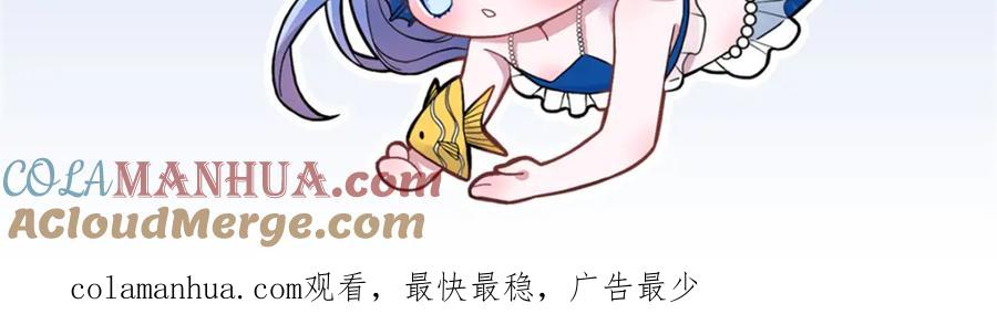 我在婚配所摇到了世界首富 88 让我教你什么是真正的打劫！ 第121页