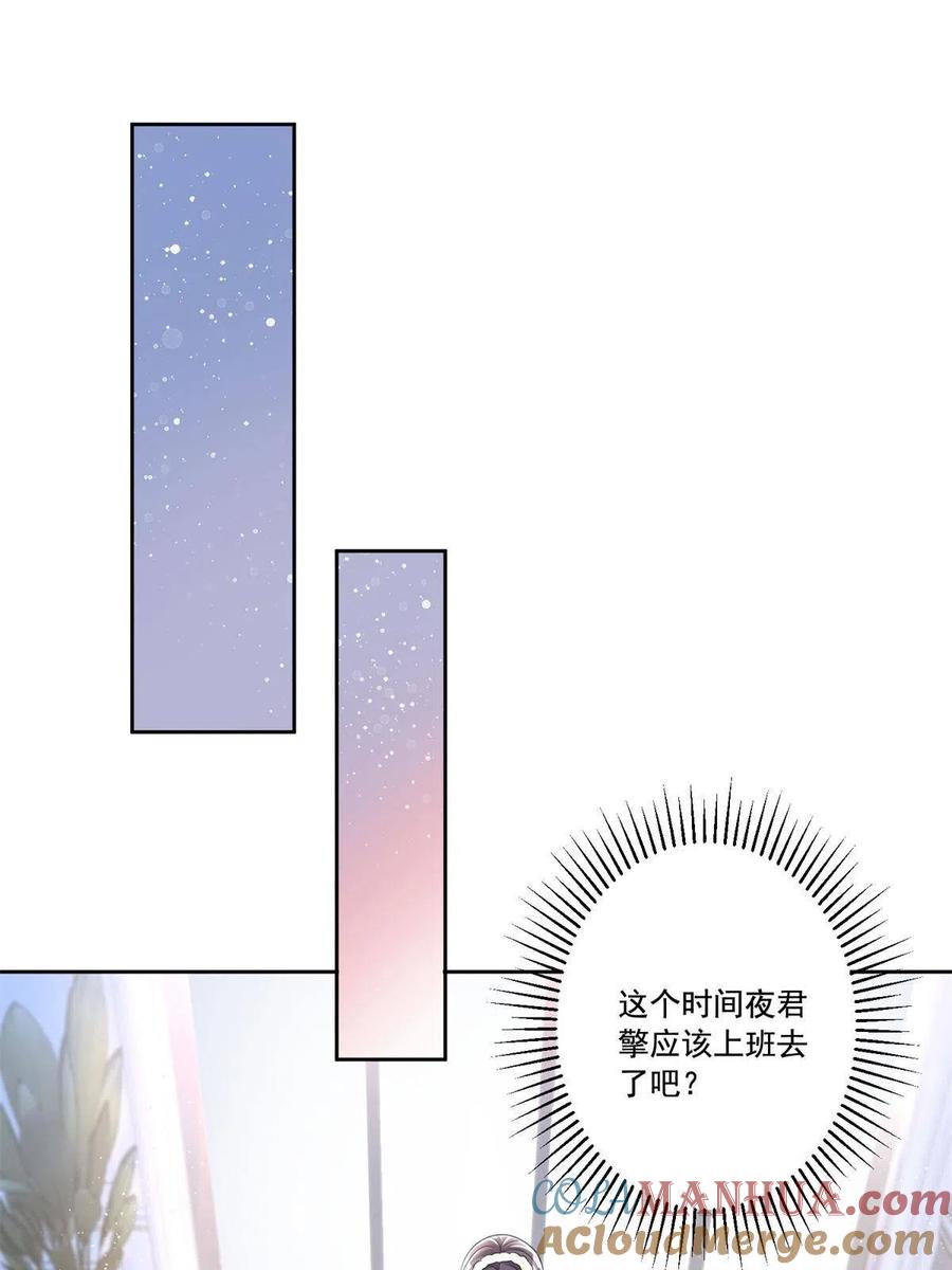 我在婚配所摇到了世界首富 08 家访？我有恩爱的证据 第10页