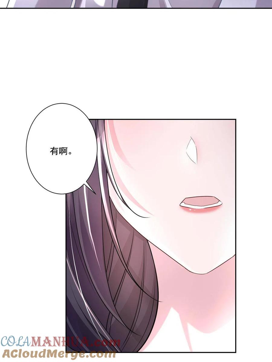 我在婚配所摇到了世界首富 08 家访？我有恩爱的证据 第49页