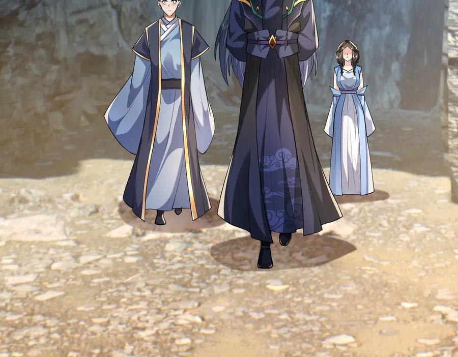 《沉睡万古：出世横推诸天》第89话 灵液大补！ 第112页