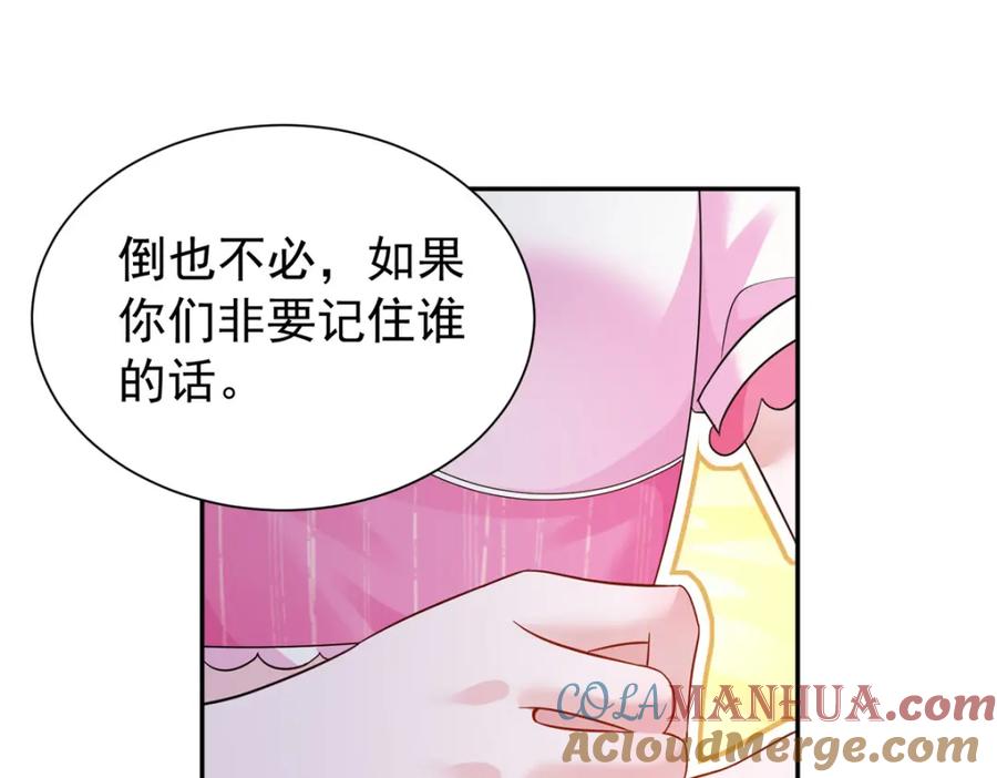 我在婚配所摇到了世界首富 89 会操纵鲨鱼就是了不起 第65页