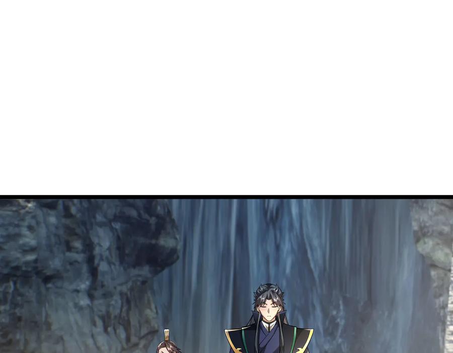 《沉睡万古：出世横推诸天》第89话 灵液大补！ 第111页