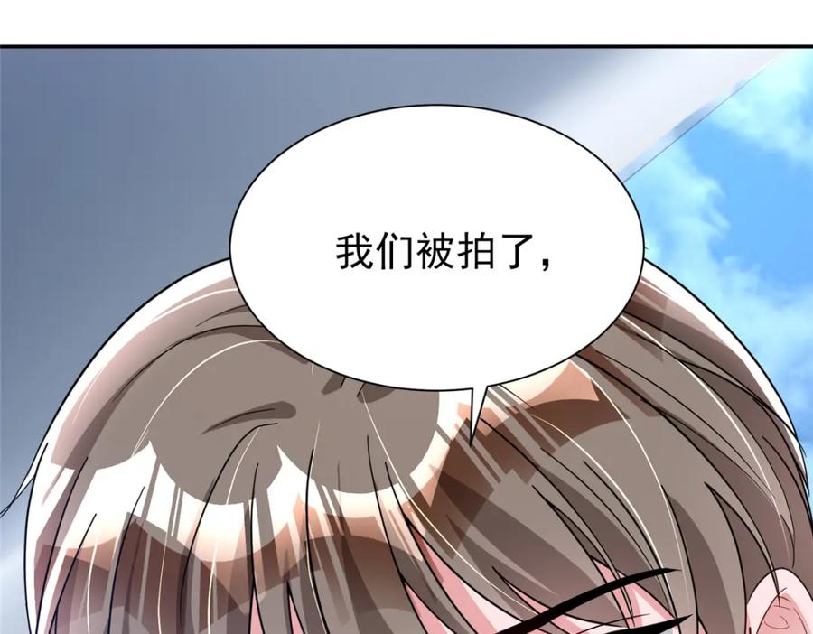 我在婚配所摇到了世界首富 89 会操纵鲨鱼就是了不起 第100页