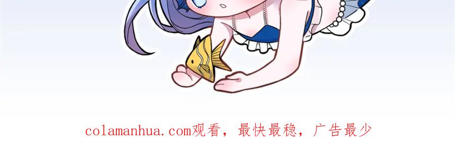 我在婚配所摇到了世界首富 90 想抢我男人，做梦！ 第98页