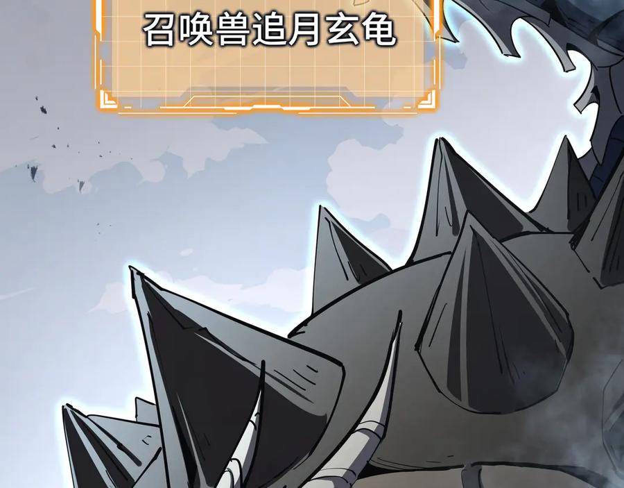 《我契约了我自己》第85话 残酷的谜底 第110页
