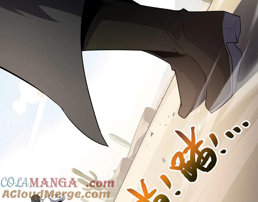 《我契约了我自己》第85话 残酷的谜底 第129页