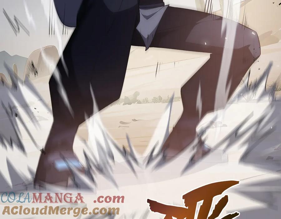 《我契约了我自己》第85话 残酷的谜底 第121页