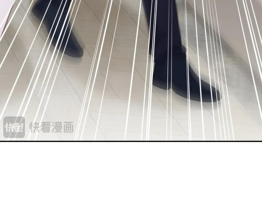 我在婚配所摇到了世界首富 93 你愿意要我吗？ 第118页