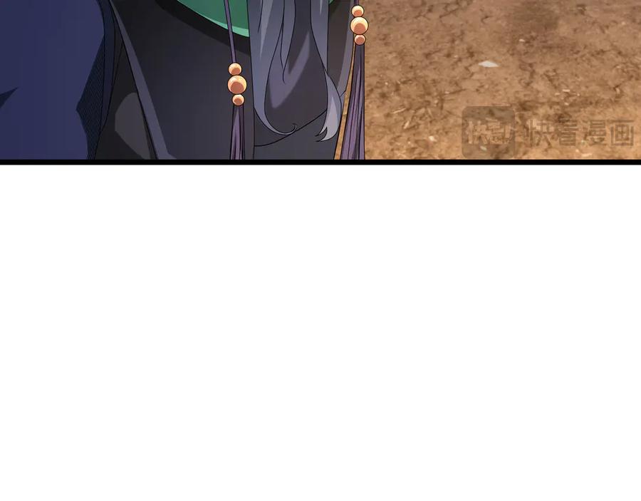 《沉睡万古：出世横推诸天》第95话 洗涤我的身体！ 第123页