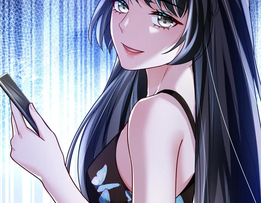 我在婚配所摇到了世界首富 95 要见公公婆婆了！ 第43页