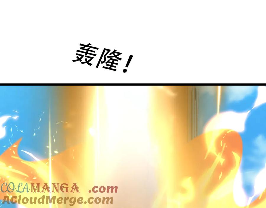 《沉睡万古：出世横推诸天》第95话 洗涤我的身体！ 第105页