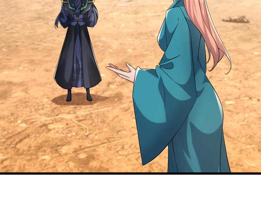 《沉睡万古：出世横推诸天》第95话 洗涤我的身体！ 第147页