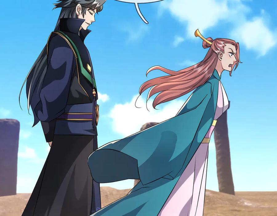 《沉睡万古：出世横推诸天》第95话 洗涤我的身体！ 第138页