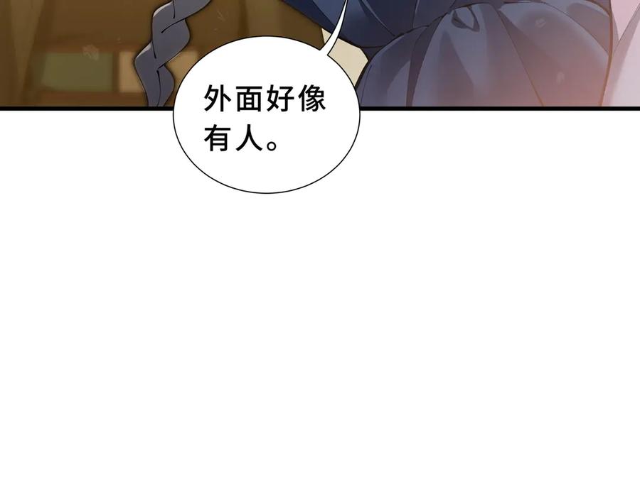 《我契约了我自己》第87话 迂回 第74页