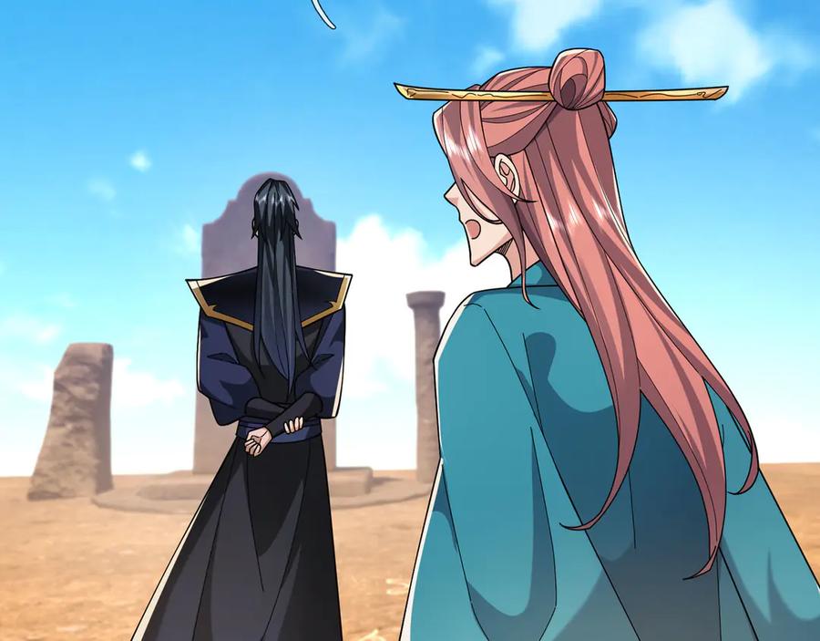 《沉睡万古：出世横推诸天》第95话 洗涤我的身体！ 第84页