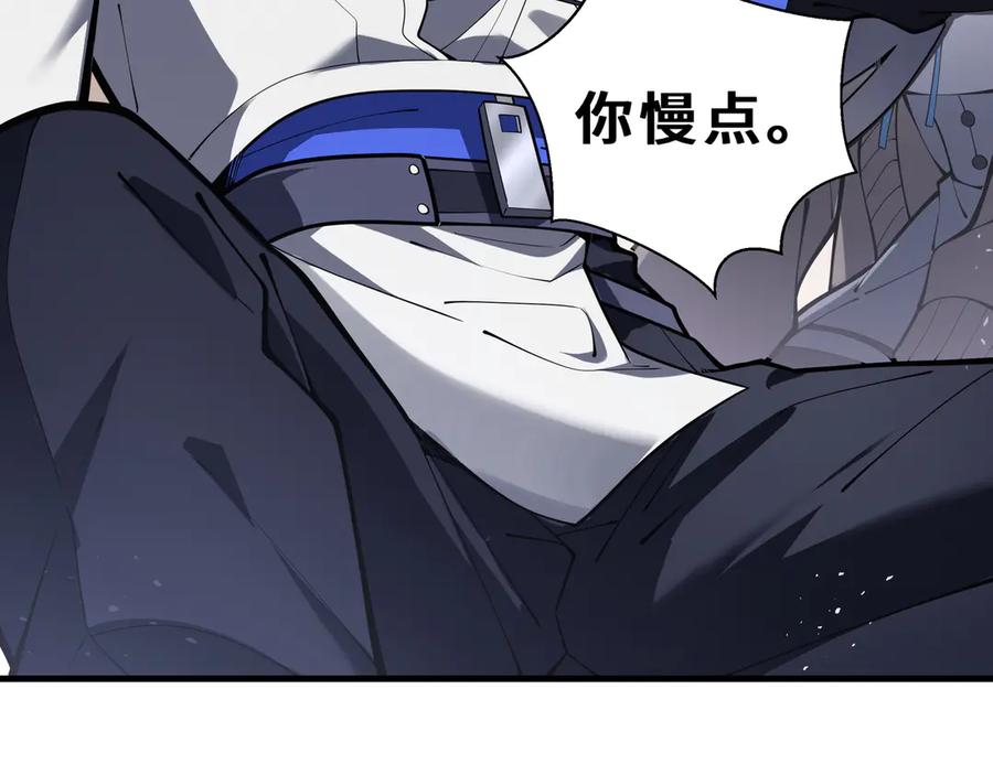 《我契约了我自己》第87话 迂回 第96页