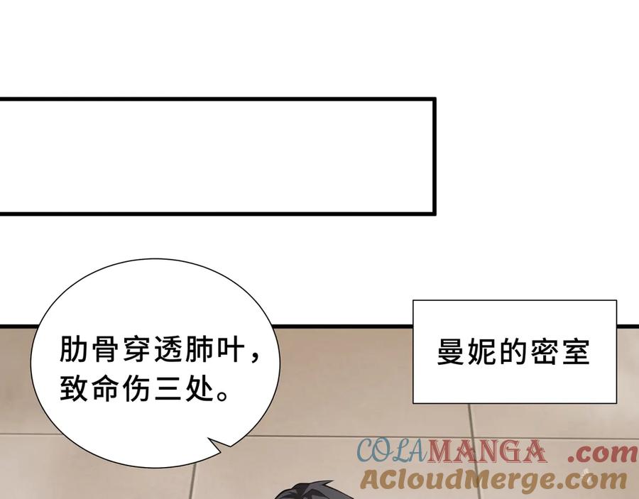 《我契约了我自己》第87话 迂回 第65页