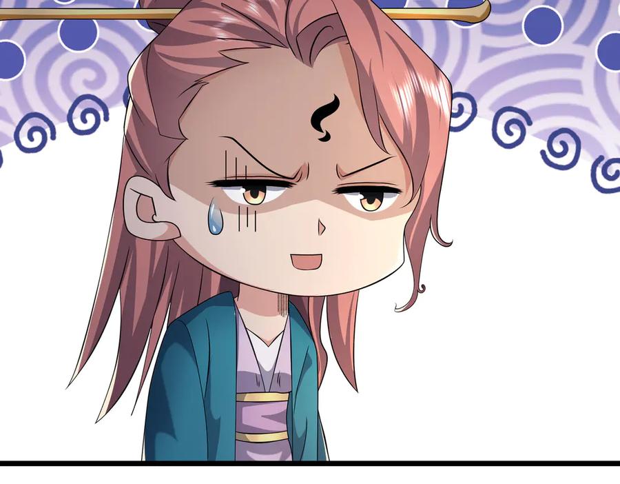 《沉睡万古：出世横推诸天》第95话 洗涤我的身体！ 第144页