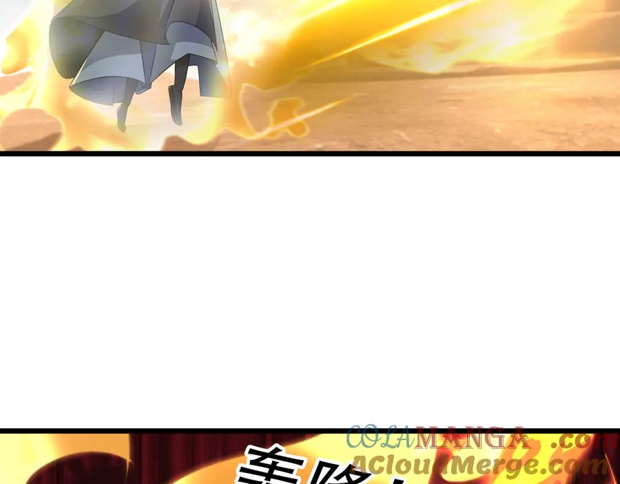 《沉睡万古：出世横推诸天》第95话 洗涤我的身体！ 第113页