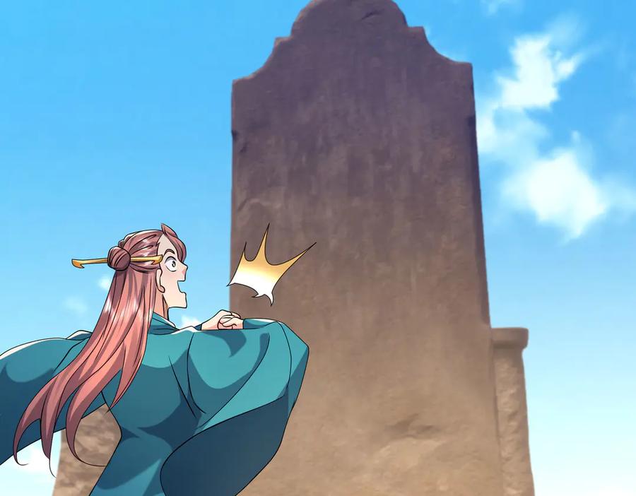 《沉睡万古：出世横推诸天》第95话 洗涤我的身体！ 第140页