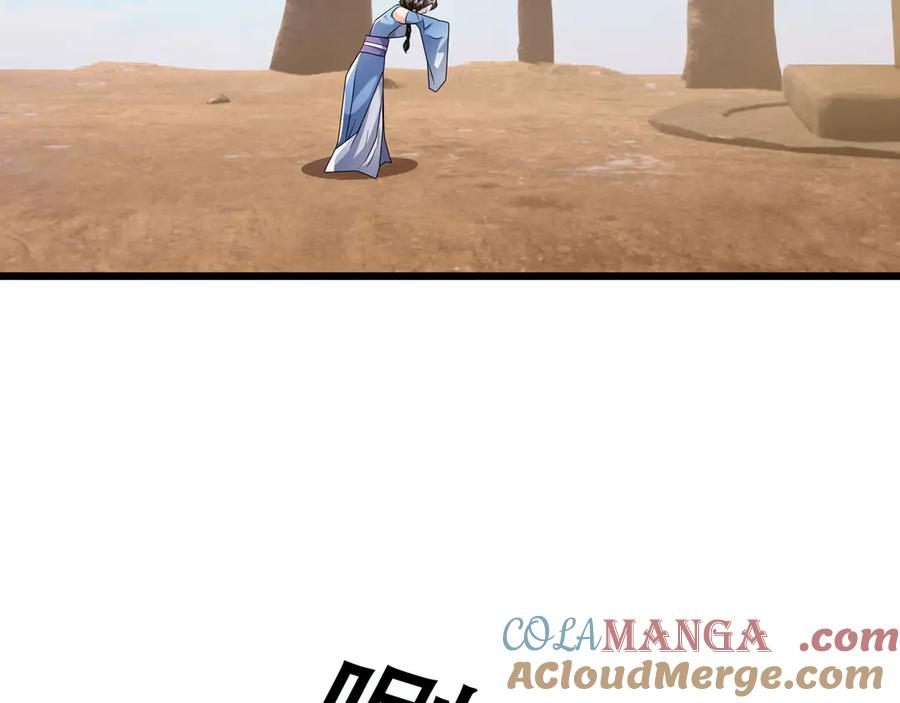 《沉睡万古：出世横推诸天》第95话 洗涤我的身体！ 第125页