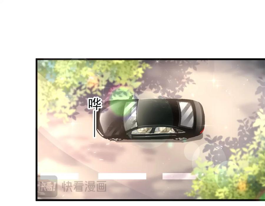 我在婚配所摇到了世界首富 96 你这个儿媳妇我要定了！ 第4页