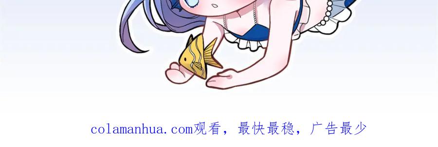我在婚配所摇到了世界首富 97 真的要兄弟相残吗？ 第132页