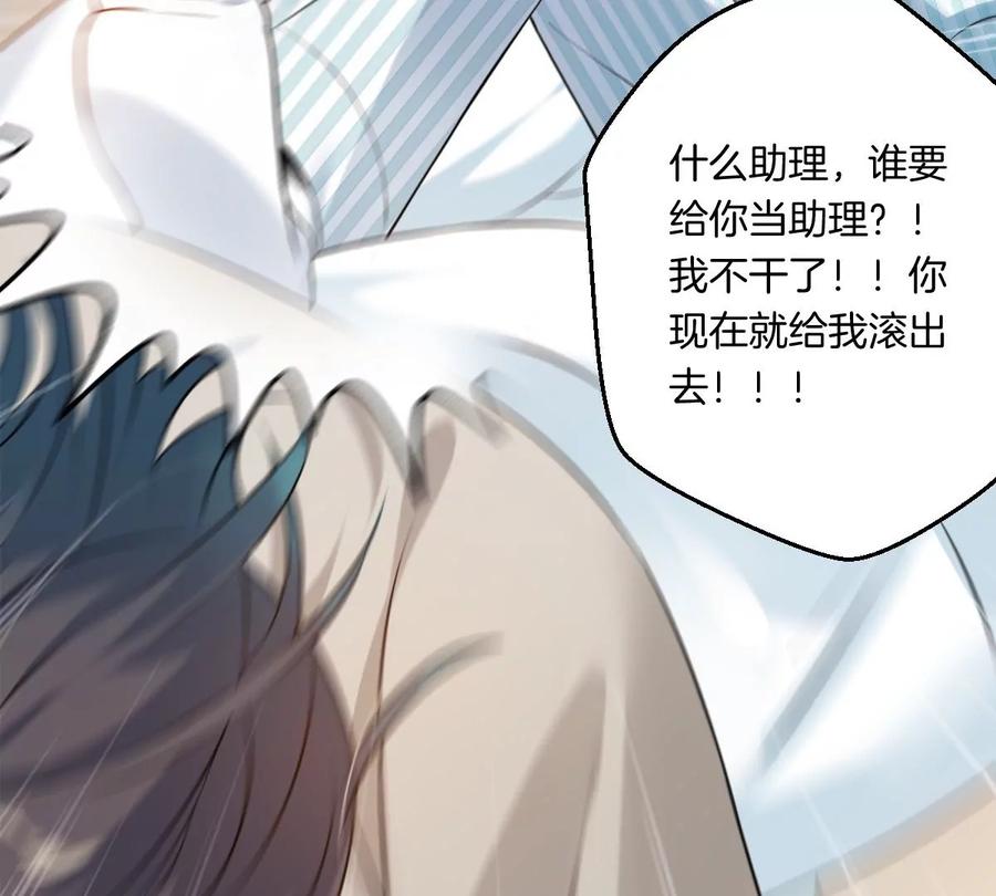 《姐姐不可以》到底要我明白啥？ 第44页