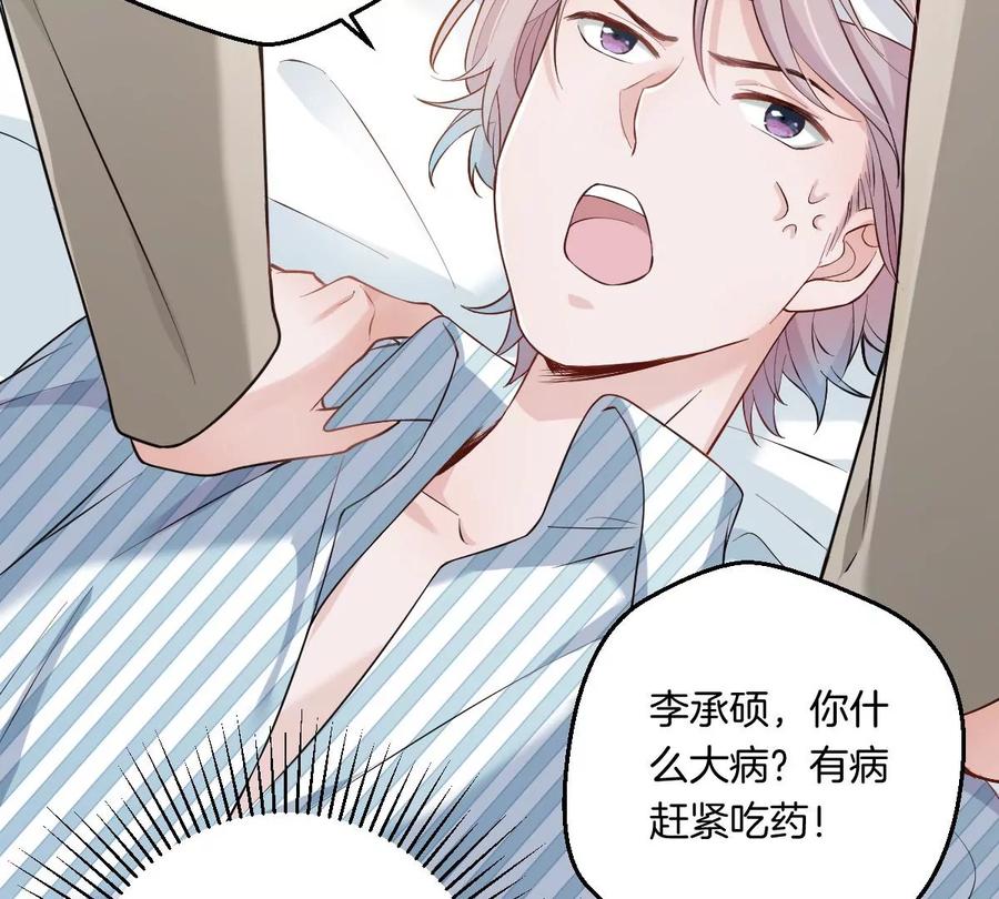 《姐姐不可以》到底要我明白啥？ 第39页