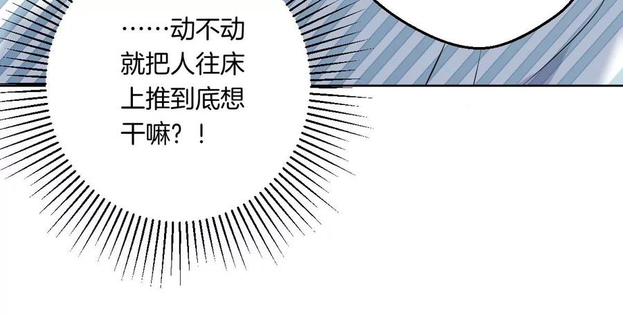 《姐姐不可以》到底要我明白啥？ 第40页
